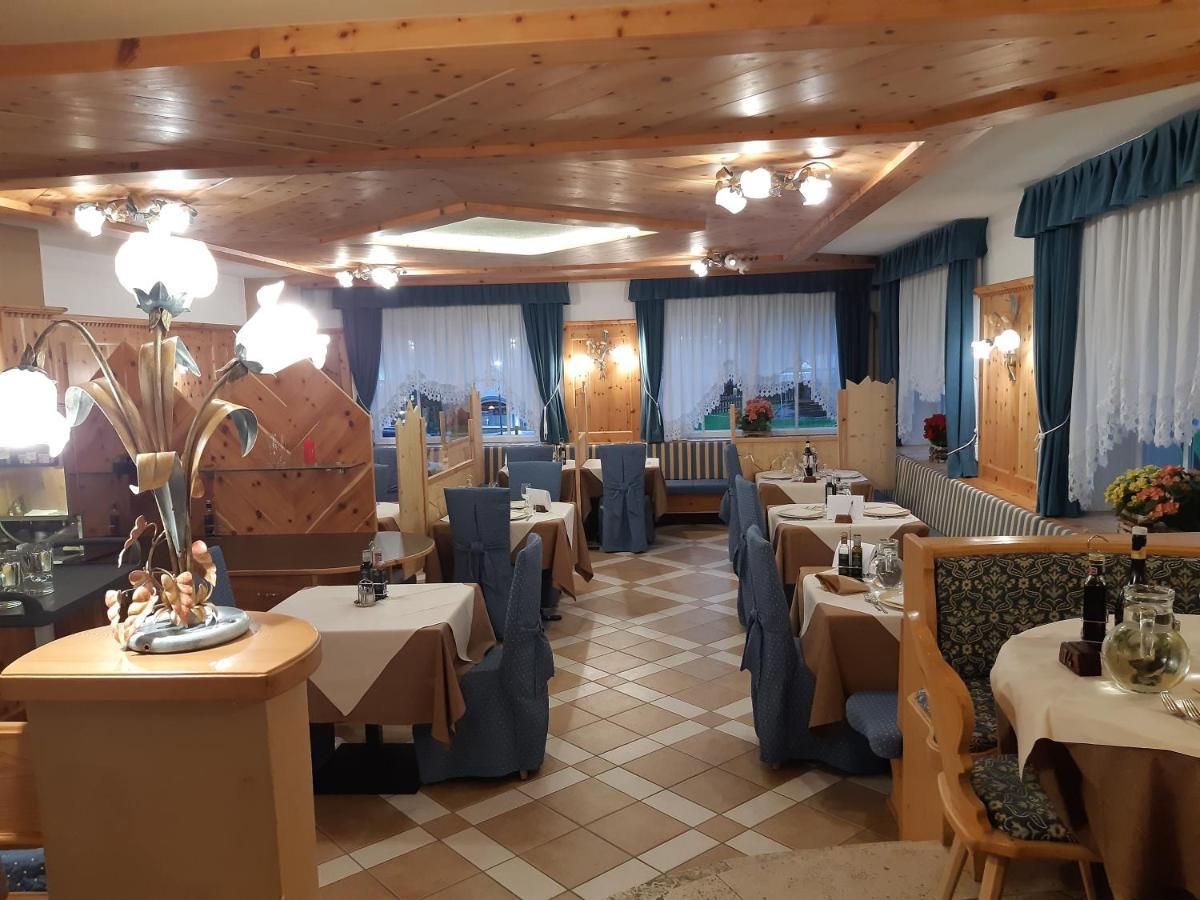 Hotel El Pilon 博萨迪法萨 外观 照片